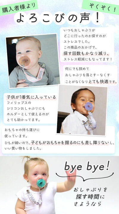 楽天市場】おしゃぶり ホルダー 洗える 布 Boogin Head ブーギンヘッド 