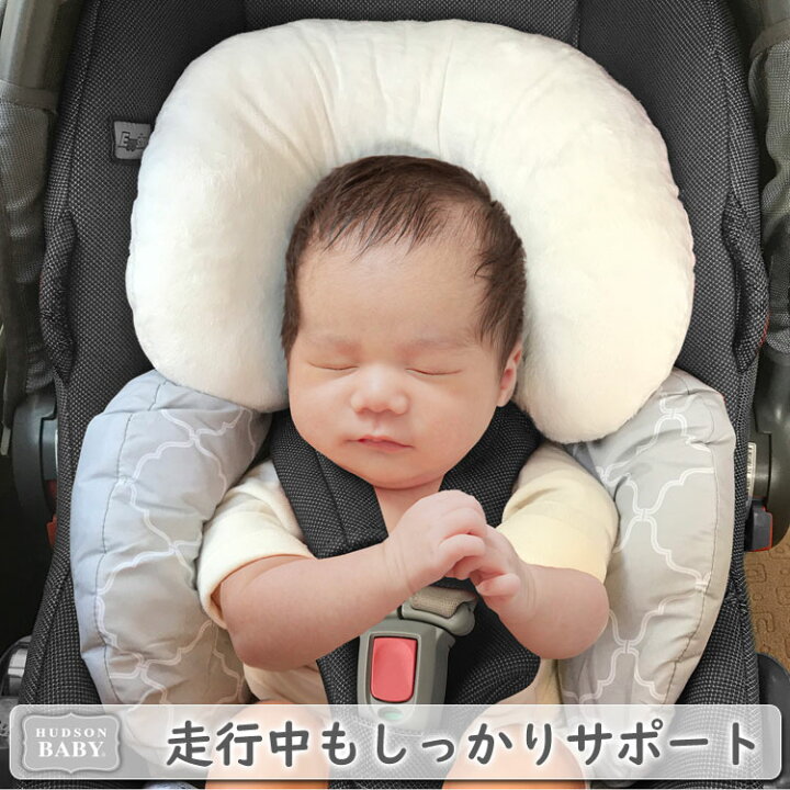 楽天市場 チャイルドシート 首 まくら チャイルドシート 新生児 クッション ベビーシート 首 まくら ベビーシート 新生児 クッション ベビーカー シート クッション ヘッドサポート ハドソンベビー ヘッド ボディ サポートクッション あす楽 マット シート