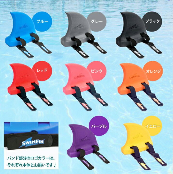 1449円 受賞店 トーエイライト メンズ レディース トレーニングフィン スイマーフィン 水泳用品 競泳 スイミング 練習用具 1449円 受賞店 トーエイライト メンズ レディース トレーニングフィン スイマーフィン 水泳用品 競泳 スイミング 練習用具