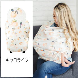 授乳ケープ 夏 涼しい ポンチョ おしゃれ Copper Pearl コッパーパール マルチユースカバー 【正規品】ボーダー 冷感 ガーゼ おすすめ ブランド 人気 形 色 ポンチョ型 ポンチョタイプ [メール便1点迄]