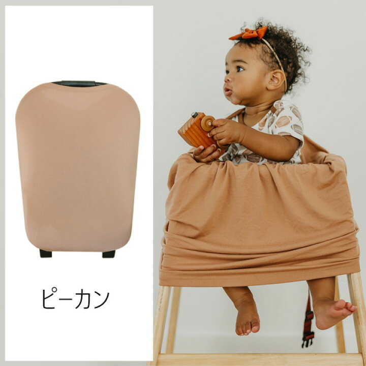 楽天市場】授乳ケープ 夏 涼しい ポンチョ おしゃれ Copper Pearl 