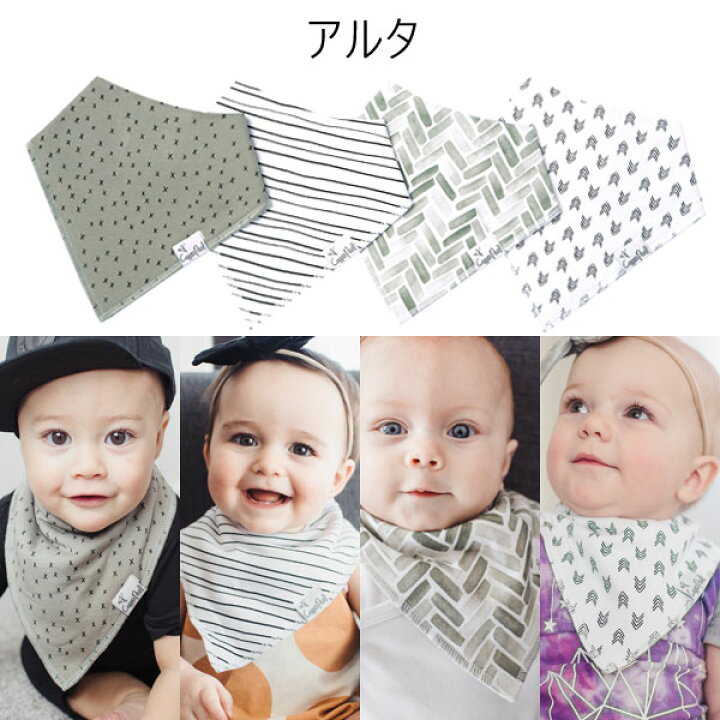 Parker baby co バンダナビブ8枚セット