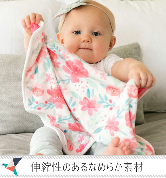 楽天市場】コッパーパール セキュリティ ブランケット 2枚セット 