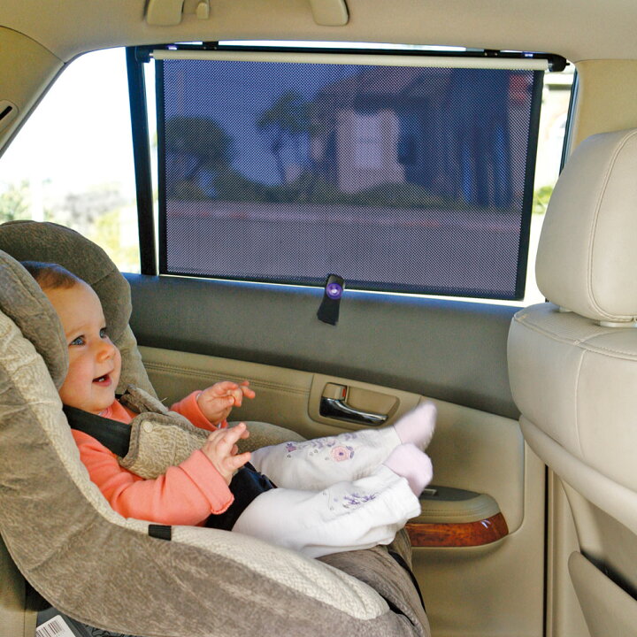 楽天市場 車用 サンシェード 車窓 日除け 車用 サンシェード ロール サンシェード 車 窓 日除け 車 用 カーテン 窓 車 日よけ カーテン 車 サンシェード ロール 車 後部座席 ドリームベビー ワイド カーシェード ロールアップ型 Dreambaby 車用品 アクセサリー 日除け用品
