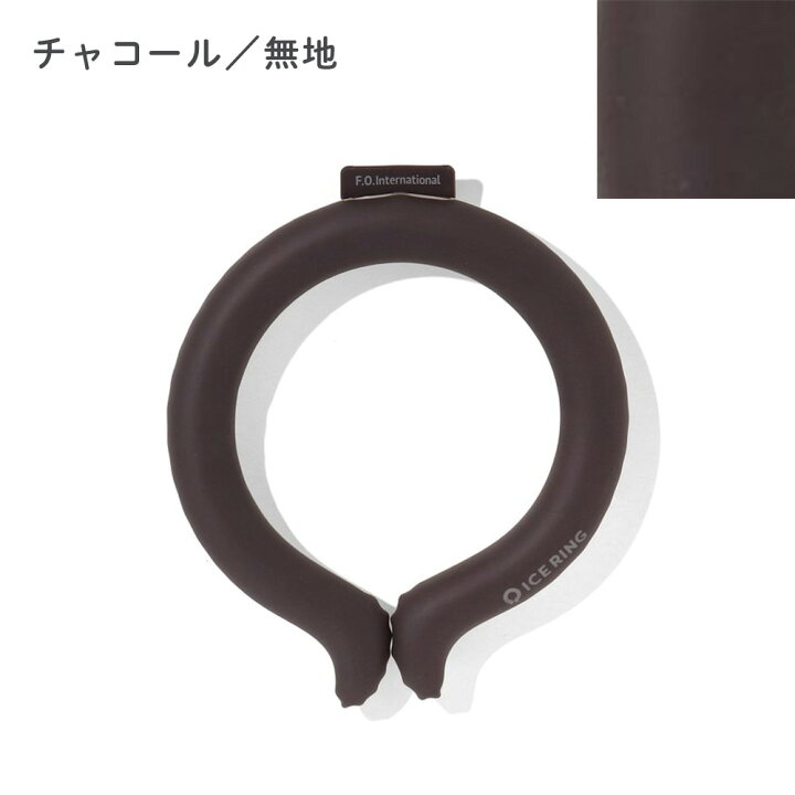 楽天市場】30％OFF☆ アイス リング suo 首 冷却 ICE RING アイス 