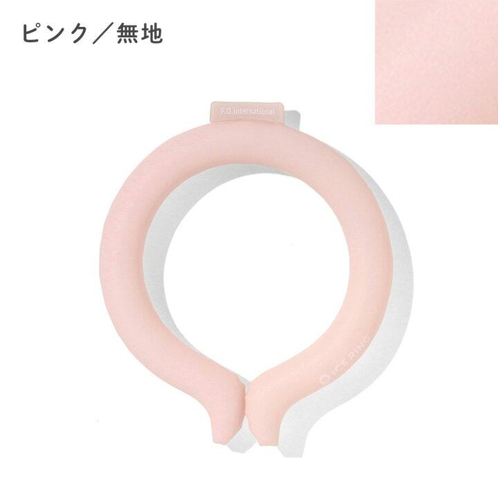 楽天市場】＼30％OFF／ アイス リング suo 首 冷却 ICE RING アイス 