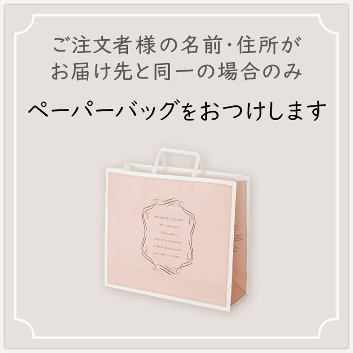 楽天市場】【楽天1位】 ギフトBOX【確認事項】※複数個（個別 