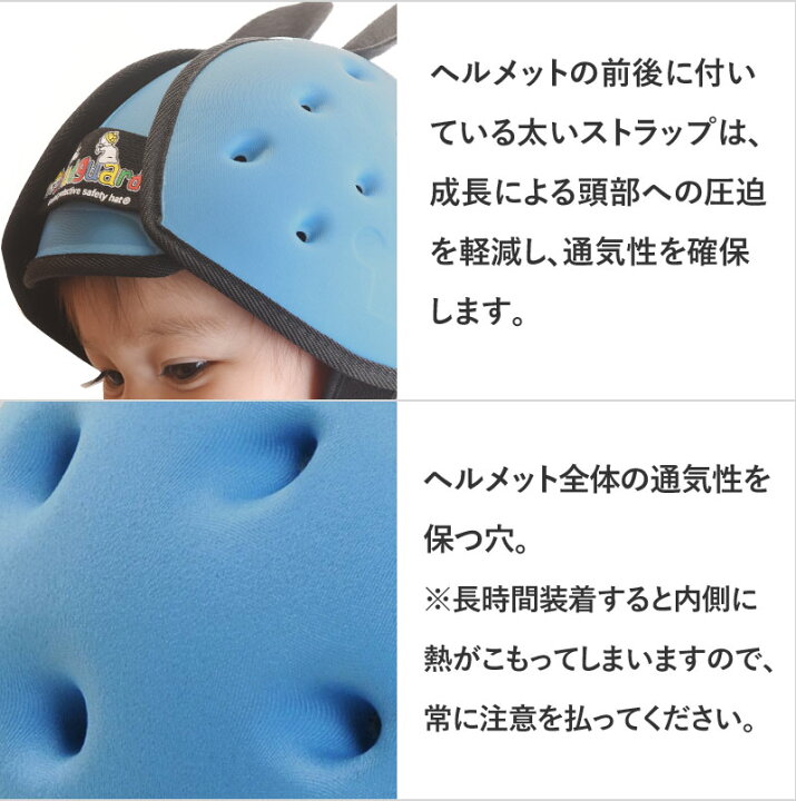 楽天市場 販売終了 Thudguard サッドガード 乳幼児専用 ヘルメット セーフティーハット ヘッドギア ベビーヘルメット 赤ちゃん用 子供用 ベビーグッズ ソフト 1歳 プレゼント 転倒 頭 おしゃれ ベビー用品 出産祝い 女の子 かわいい 育児用品 あす楽 キッズ用