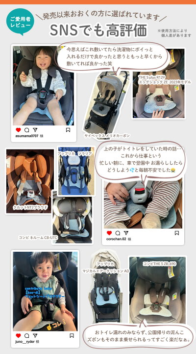 Omorashi 楽天市場】【楽天1位】 チャイルドシート 防水 シーツ カバー koo-di クーディー ウェット シート プロテクター 【正規品】 漏れ 対策  ベビーカー 防水シート お漏らし 汚れ防止 おもらし 保護 マット おしっこ [RSL] : ベビー＆キッズ コントリ