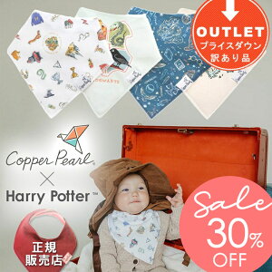 _30OFFI^ AEgbgE󂠂聟 n[|b^[ X^C h 悾  Copper Pearl Rbp[p[ o_i ru 4Zbg Ki  V[g ̎q Zbg oYj z 悾ꂩ