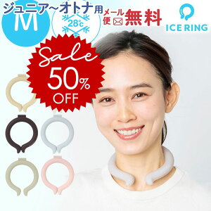 _3410~˔z^ ACX O suo  p ICE RING ACXO M Igi fo lbNN[[ 킢 lbNO 28  fB[X Y ⊴ ObY MǑ΍ ΍ Ђ w