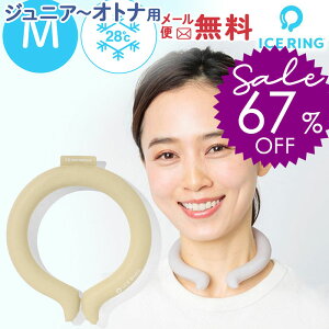 _3410~˔zȉI^ ACX O suo  p ICE RING ACXO M Igi fo lbNN[[ 킢 lbNO 28  fB[X Y ⊴ ObY MǑ΍ ΍ Ђ