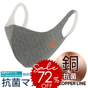 _3960~˔zȉI^  }XN ؍ R Copper Line Rbp[C RۃRbp[}XN yKiz Rۃ}XN z }XN  Ri  ԕ q ԕ RECX 􂦂 lp 