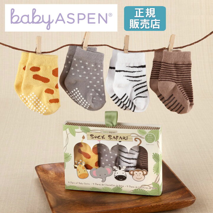 楽天市場 ベビーアスペン ベビーソックス 4足セット サファリ Baby Aspen ベビーシャワー 出産祝い 女の子 男の子 ベビー用品 新生児 靴下 おしゃれ ベビーグッズ かわいい ベビー 二人目 コントリビュートショップ