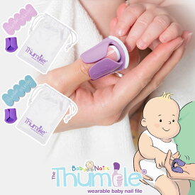 楽天市場 赤ちゃん 爪やすりの通販