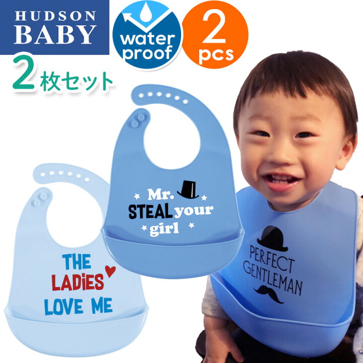 楽天市場 防水お食事用 シリコンエプロン 2枚入り シリコンビブ ビブセット 入園準備 保育園 お食事エプロン 子供用 幼児 スタイ 食事用エプロン ベビーエプロン 赤ちゃん 男の子 ベビー用品 出産祝い 女の子 かわいい おしゃれ あす楽 30 Off メール便可2点まで