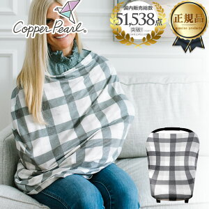 ポンチョ トップス マタニティ 授乳ケープの人気商品 通販 価格比較 価格 Com ポンチョ トップス マタニティ 授乳ケープの人気商品 通販 価格比較 価格 Com