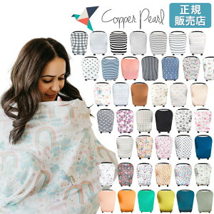 ポンチョ トップス マタニティ 授乳ケープの人気商品 通販 価格比較 価格 Com