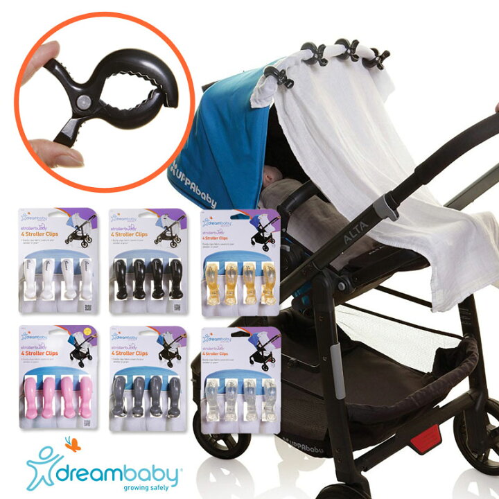 楽天市場 販売終了 Dreambaby ドリームベビー ベビーカー クリップ 4個セット ブランケット 男の子 アクセサリー ベビーカー用品 ブランケットクリップ 便利グッズ ベビーグッズ 子供 赤ちゃん おしゃれ ベビー用品 出産祝い 小物 ストラップ グッズ 育児用品 あす楽