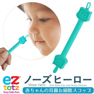 赤ちゃん 鼻吸い器の人気商品 通販 価格比較 価格 Com