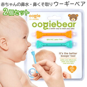 幼児 鼻吸い器の人気商品 通販 価格比較 価格 Com