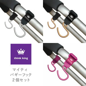 ベビーカー アクセサリー ベビーおでかけ用品の人気商品 通販 価格比較 価格 Com
