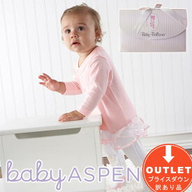 【16日(金)2時までP10倍＆クーポンあり！】 ◆アウトレット◆ ベビーアスペン ビッグドリームズ コスチューム ギフトセット（バレリーナ）訳アリ BABY ASPEN (バレエ チュチュ 出産祝い 女の子 ハーフバースデー ロンパース 帽子 足つき おしゃれ かわいい 60 70) 12ss