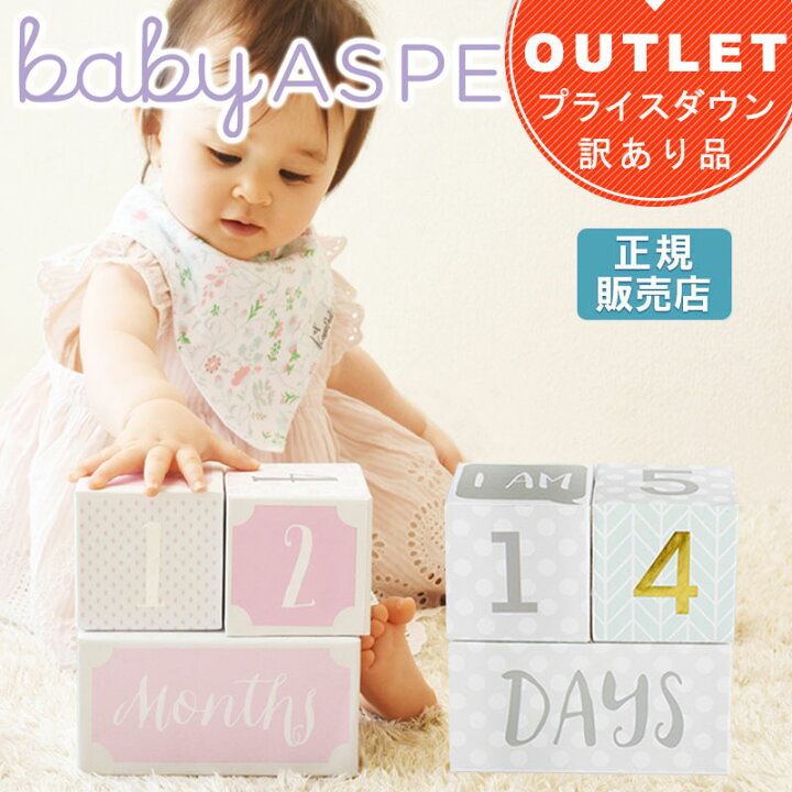 楽天市場 半額sale アウトレット ベビーアスペン マイルストーン エイジブロック Baby Aspen ベビーシャワー 出産祝い 女の子 男の子 ベビー用品 新生児 成長記録 おしゃれ ベビーグッズ かわいい ベビー コントリビュートショップ