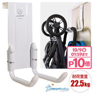 ★クーポンで最大200円OFF！10/9 AM2時まで★ ベビーカー 保管 カバー 収納 ボックス ドリームベビー ス…