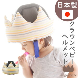 _4950~30OFF^ Ԃ ]|h~ wbg { angerolux AWFbNX NE xr[wbg u[{[_[yKiz h~ ܂藧 p   ]| wb