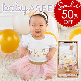 ★半額セール！ポイント5倍★ ベビーアスペン マイファーストバースデイ 3点セット 12～18ヶ月（チュチュ） BABY ASPEN ( 出産祝い 女の子 誕生日 1歳 スカート ロンパース ヘッドバンド ヘアバンド おしゃれ かわいい 80 カバーオール・ロンパース ) 在庫一掃 6ss