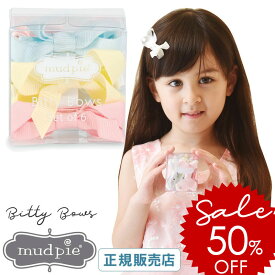＼3300円⇒半額／ マッドパイ Mud Pie リボン ヘアクリップ 6個セット ( レインボー アソート アクセサリー ヘアアクセサリー 髪飾り 髪留め グログラン ヘアアレンジ プチギフト ヘアピン 誕生日 ギフトセット 女の子 赤ちゃん おしゃれ) 9ss