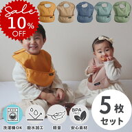 【お買い物マラソン限定10％OFF！】 ＼レビュー特典付／ お食事エプロン 袖なし マジックテープ Panos パ…
