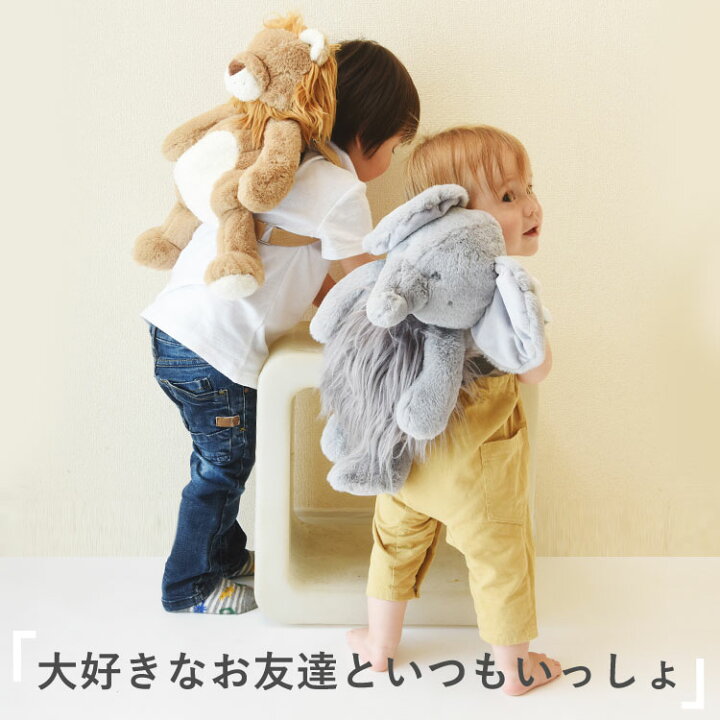 楽天市場 マッドパイ Mud Pie 子供ぬいぐるみリュック キッズ ライオン ユニコーン ゾウ 馬 レオパード リュック ウマ ギフト 選び取り 転倒防止 秋 冬 誕生日 一升餅 入らない 男の子 女の子 ベビー用品 ベビーギフト 動物 赤ちゃん おしゃれ あす楽 バックパック 楽天市場 マッドパイ Mud Pie 子供ぬいぐるみリュック キッズ ライオン ユニコーン ゾウ 馬 レオパード リュック ウマ ギフト 選び取り 転倒防止 秋 冬 誕生日 一升餅 入らない 男の子 女の子 ベビー用品 ベビーギフト 動物 赤ちゃん おしゃれ あす楽 バックパック