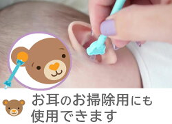 楽天市場 ベビー キッズ トイレ 衛生グッズ ケア用品 鼻水 鼻くそ取り ウーギーベア お鼻掃除スコップ コントリビュートショップ