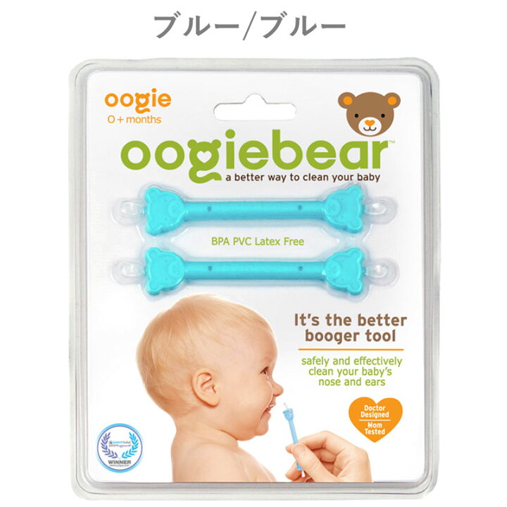 楽天市場 赤ちゃんの鼻水 鼻くそ取り ウーギーベア お鼻掃除スコップ 2個セット 鼻クソ 鼻ほじり 鼻吸い 鼻水吸引 鼻吸引器 耳かき 赤ちゃん用綿棒 乳幼児 綿棒 赤ちゃん用 はなくそ かわいい おしゃれ ベビーグッズ あす楽 鼻吸い器 鼻みず取り器 メール便可2点