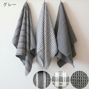 �yP10�{�I2BUY5��OFF�N�[�|������I4/17�E10���܂Łz Panos �L�b�`���N���X 3���Z�b�g 45×65cm ��100% �z�� �i�`������ �O���[ �x�[�W���s���N �u���E�� �O���[�� �� �v���[���g �M�t�g �L�b�`���^�I