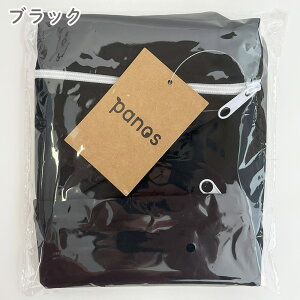 yBLACK FRIDAYԒP10{z _1000~|bL ^ Panos pmX EGbgobO hobO ۈ牀 ct EFbgobO h|[` ނ|[` v[obO Ic|[` ꕨ