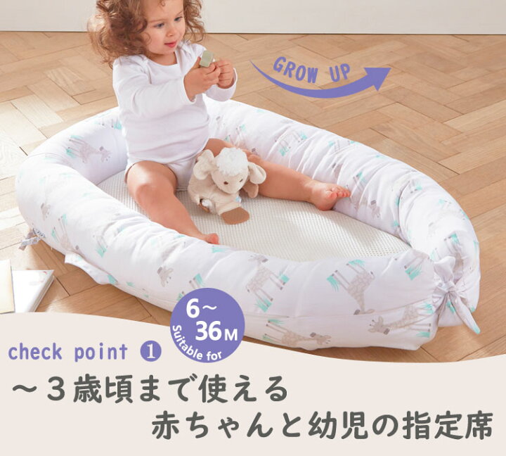 楽天市場】【販売終了】ベビーベッド 添い寝 ベビー ベッドインベッド  