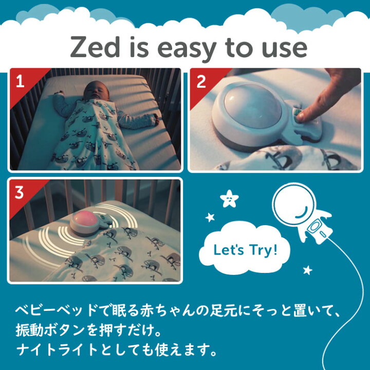 楽天市場 ロキット スリープスーザー Zed ゼッド Rockit ポータブル 睡眠誘導マシン 寝かしつけ用おもちゃ ベッドサイドランプ 胎内音 赤ちゃん寝かしつけ 夜泣き対策 黄昏泣き ナイトライト A波 オルゴール ソルフェジオ周波数 赤ちゃん あす楽 ベビー用寝具