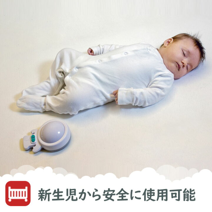 楽天市場 ロキット スリープスーザー Zed ゼッド Rockit ポータブル 睡眠誘導マシン 寝かしつけ用おもちゃ ベッドサイドランプ 胎内音 赤ちゃん寝かしつけ 夜泣き対策 黄昏泣き ナイトライト A波 オルゴール ソルフェジオ周波数 赤ちゃん あす楽 ベビー用寝具