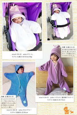 楽天市場 Tuppence Crumble 星型アフガン スターラップ 4 10m 生後4ヶ月 生後10ヶ月頃 Starsnug おくるみ 退院 ベビー服 ベビーグッズ カバーオール 足つき 幼児 子供 スター 赤ちゃん おしゃれ ベビー用品 出産祝い 女の子 育児用品 男の子 秋冬 二人目 可愛い