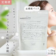 【 定期便 16.7% OFF 8,800円 】 入浴剤 化粧水に浸かる 炭酸 敏感肌 乾燥肌 冷え性 弱酸性 美肌 香料着…