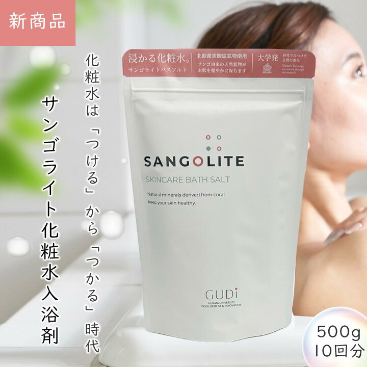 楽天市場】新商品 入浴剤 炭酸 保湿 ギフト マグネシウム バス 
