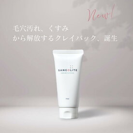 【 30%OFF 】黒ずみ 角質 毛穴汚れ くすみ テカリ ジェルパック フェイスパック サンゴライトクレイインジェルパック 保湿 ギフト マグネシウム スキンケア パック 敏感肌 乾燥肌 美肌 香料 着色料 無添加 プレゼント リラックス 贈り物 メンズ レディース