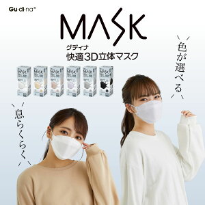 }XN sDz ̃}XN }XN 3D}XN }XN F}XN ɂȂȂ J[}XN oCJ[}XN ɗD 10 20 30 60 e  ʋC ĝ q GUDI