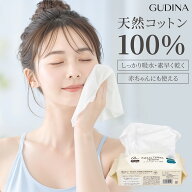 【51%OFF&クーポンで最安280~円/点】 フェイシャルタオル 天然コットン100％ 厚手 クレンジングタオル フ…