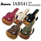Ibanez IAB541 新品 アコースティックギター用ギグバッグ[アイバニーズ][Acoustic Guitar,Gig Bag,Case,ケース]