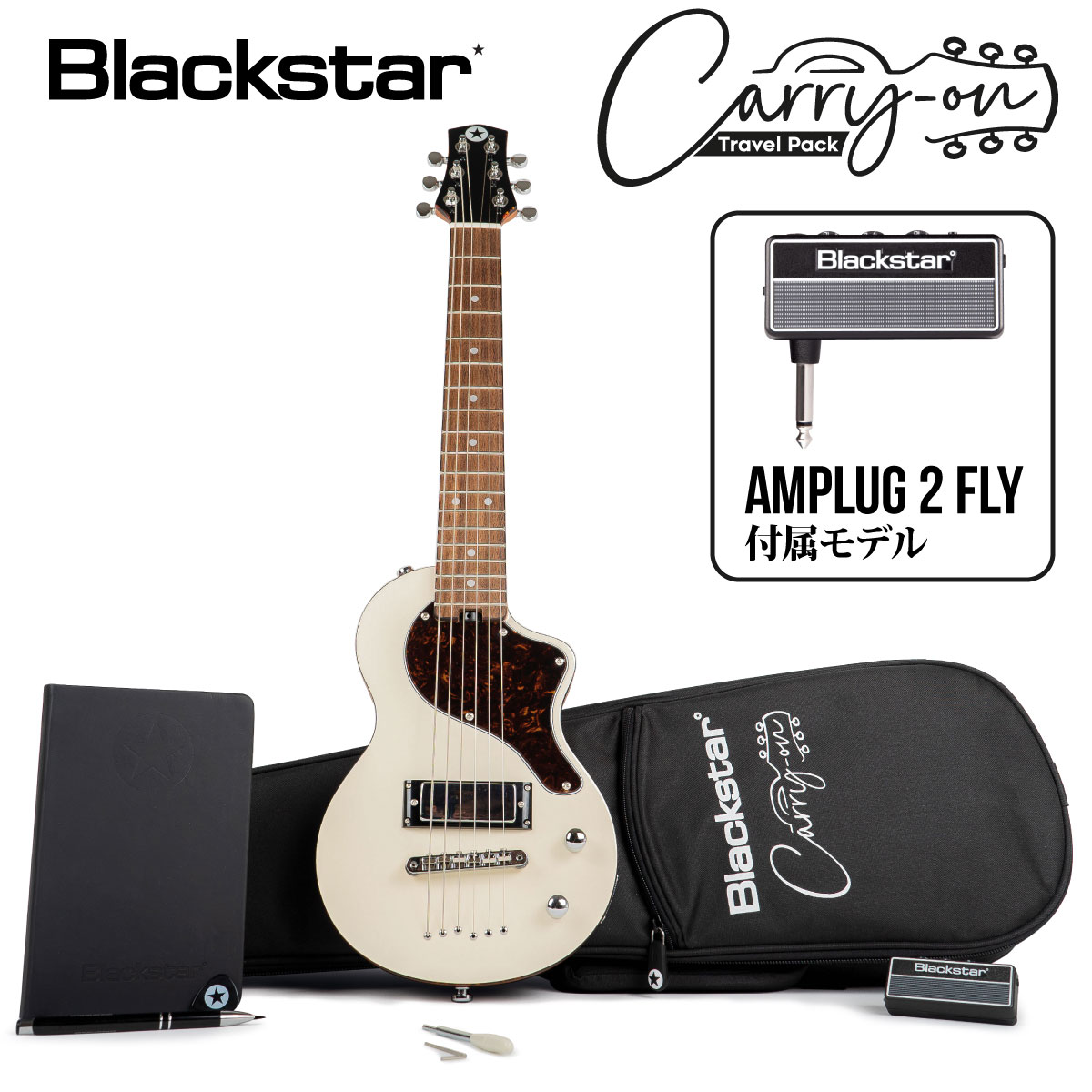 楽天市場】Blackstar Carry-on standard Pack -White- 新品[ブラック