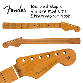 Fender Roasted Maple Vintera Mod 50's Stratocaster Neck 21 Medium Jumbo Frets 9.5" "V" Shape 新品[フェンダー][ストラトキャスター][Mexico,メキシコ製][ネック][ローステッドメイプル][ギターパーツ]